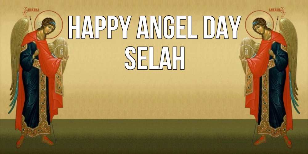 Greetings card с именем, Selah happy angel day христианство, праздники, день ангела Greetings with text for free download 