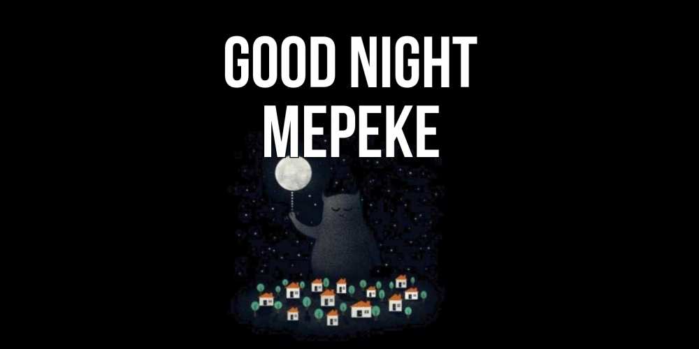 Greetings card с именем, МЕРЕКЕ Good night кот,луна, ночь, звезды Greetings with text for free download 