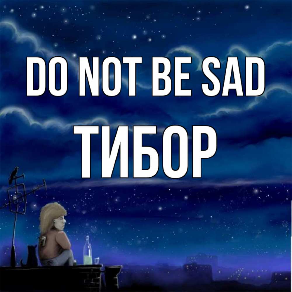 Greetings card с именем, Тибор Do not be sad город с крыши Greetings with text for free download 