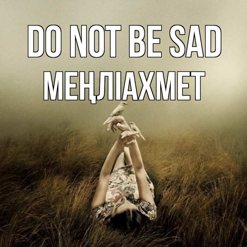 Greetings card с именем, МЕҢЛІАХМЕТ Do not be sad поле и туман Greetings with text for free download 