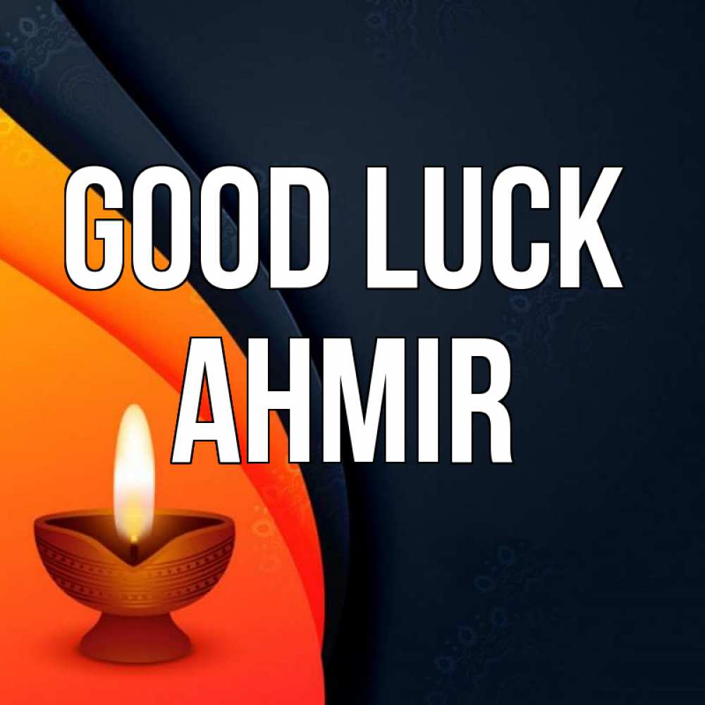 Greetings card с именем, Ahmir Good luck абстрактный фон Greetings with text for free download 
