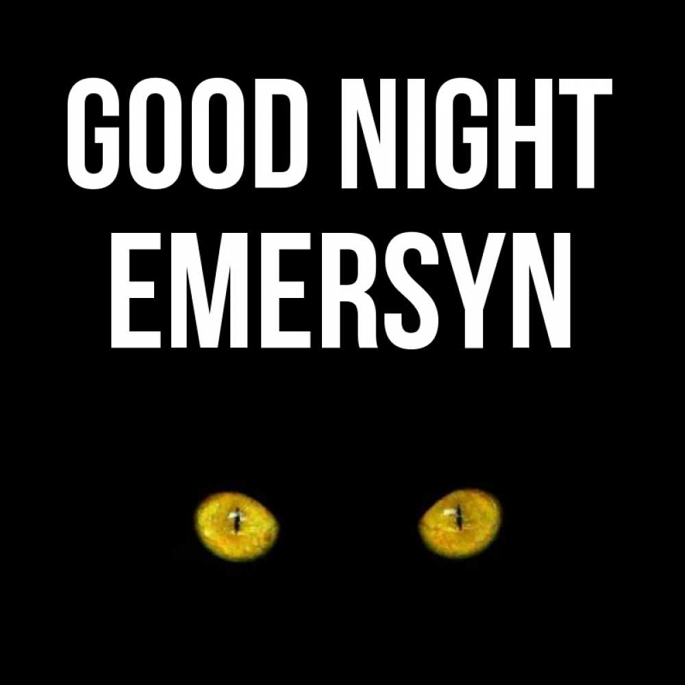 Greetings card с именем, Emersyn Good night сладких снов бесстрашный мой дружочек Greetings with text for free download 
