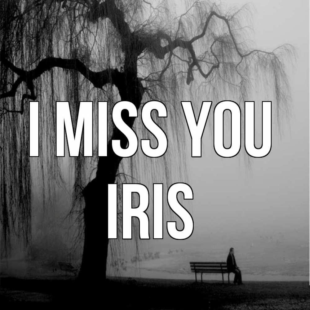 Greetings card с именем, Iris I miss you лавочка под деревом я жду тебя Greetings with text for free download 