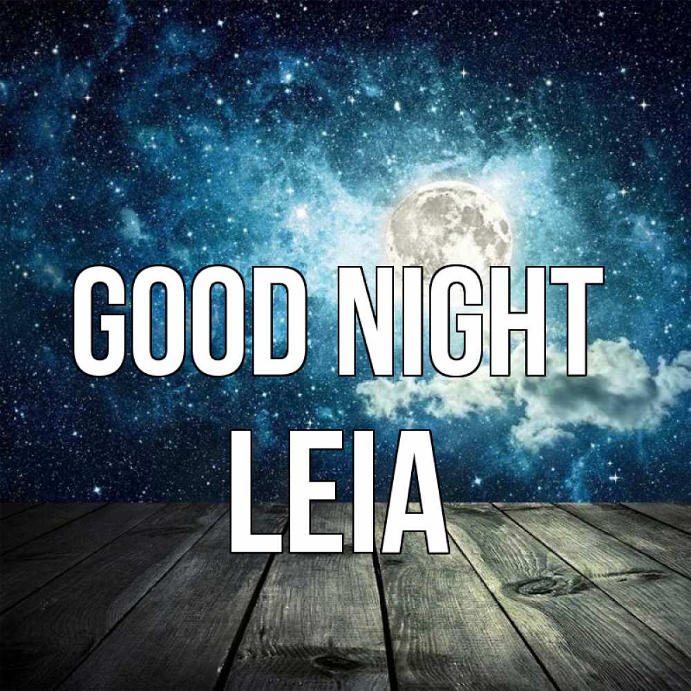 Greetings card с именем, Leia Good night луна Greetings with text for free download 