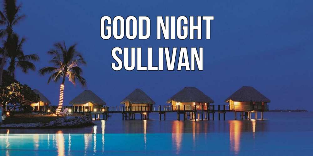 Greetings card с именем, Sullivan Good night морское пожелание сладких снов Greetings with text for free download 