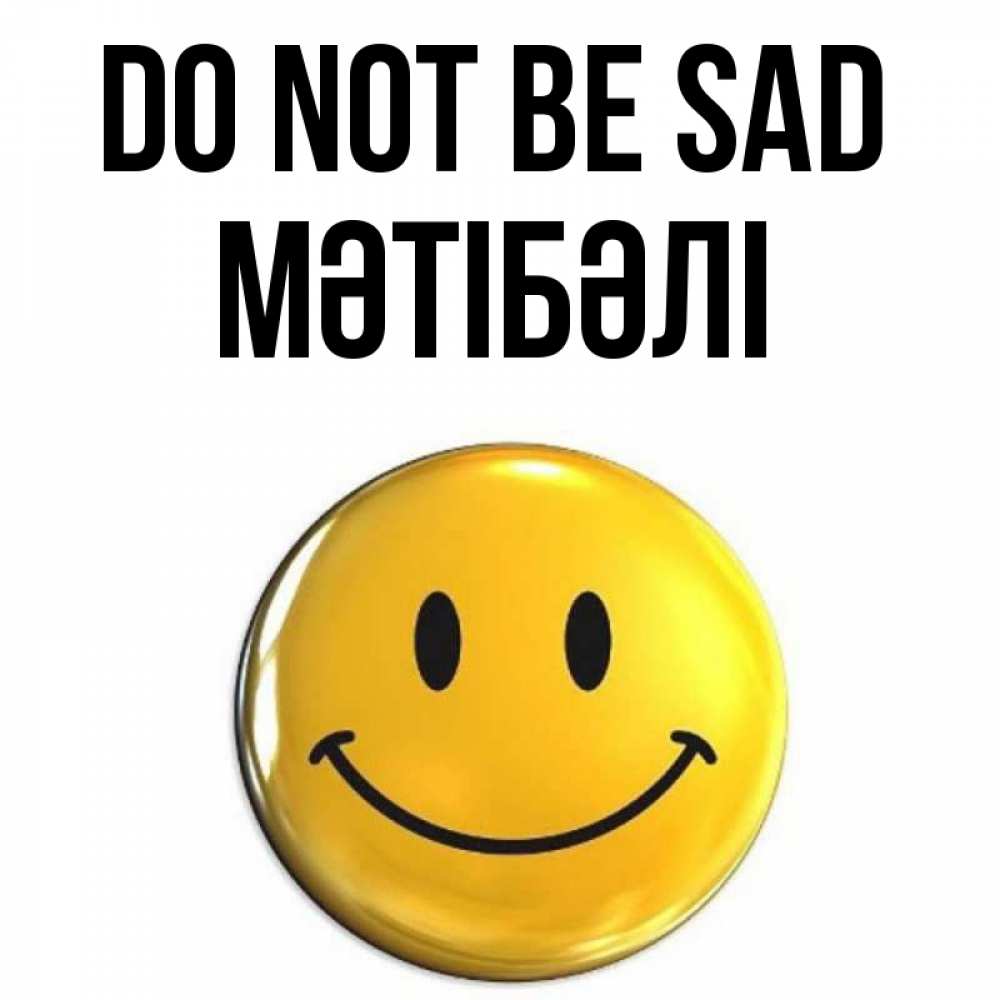 Greetings card с именем, МӘТІБӘЛІ Do not be sad триде смайл Greetings with text for free download 