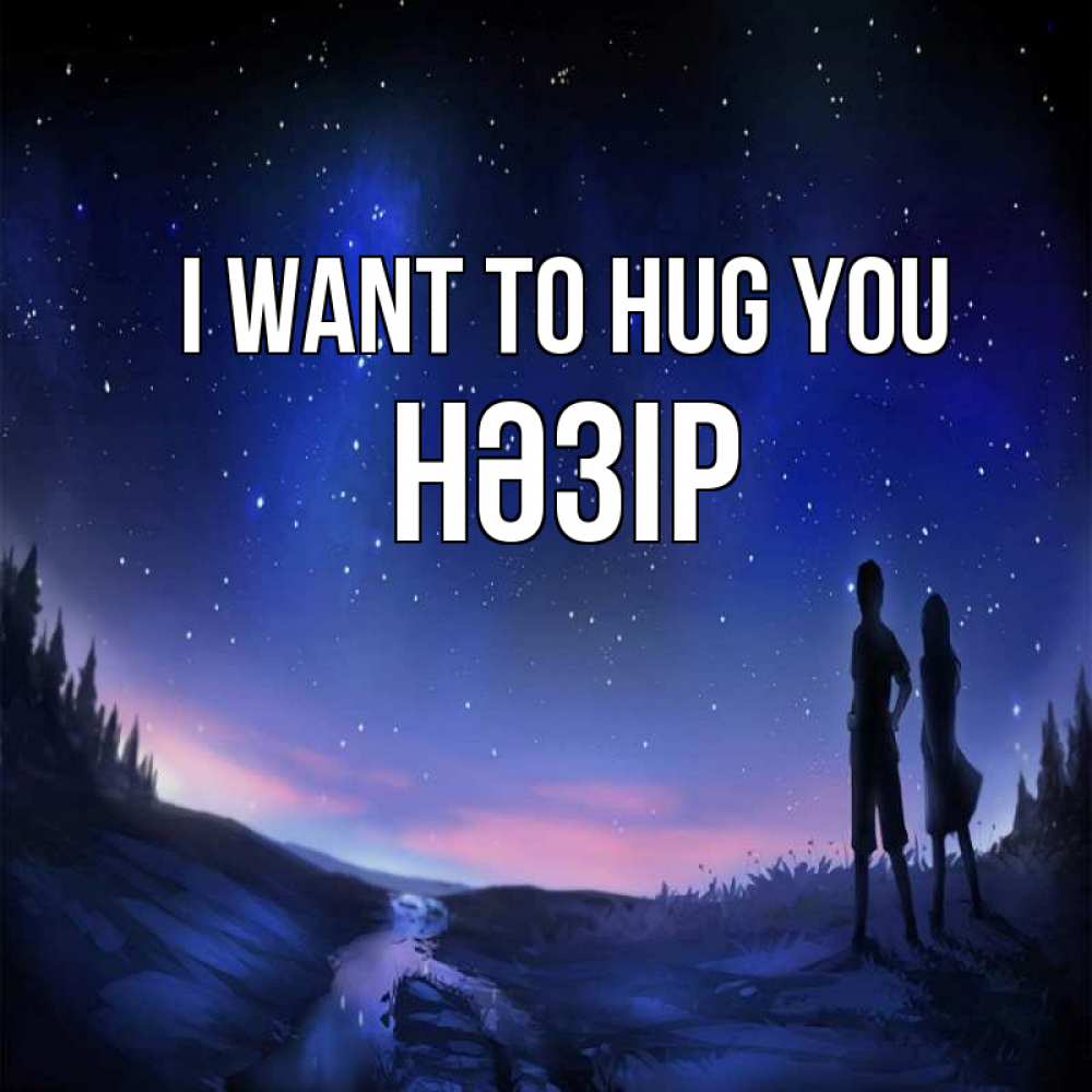 Greetings card с именем, НӘЗІР I want to hug you абстракция 1 Greetings with text for free download 