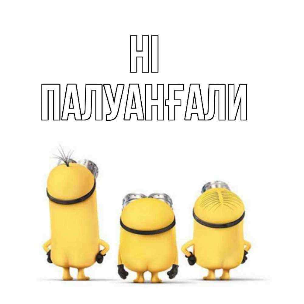 Greetings card с именем, ПАЛУАНҒАЛИ Hi приветики Greetings with text for free download 