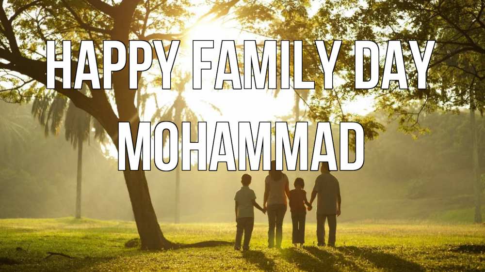 Greetings card с именем, Mohammad happy family day с днем семьи Greetings with text for free download 