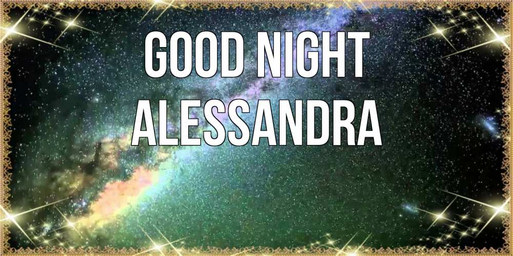 Greetings card с именем, Alessandra Good night спи и засыпай и высыпайся Greetings with text for free download 