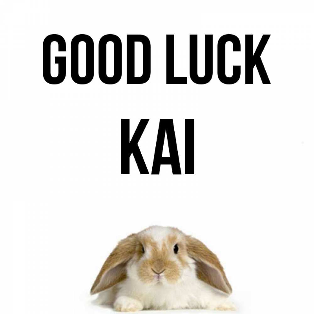 Greetings card с именем, Kai Good luck открытки с произвольным текстом который можно вставить в открытку и создать ее самостоятельно бесплатно онлайн Greetings with text for free download 