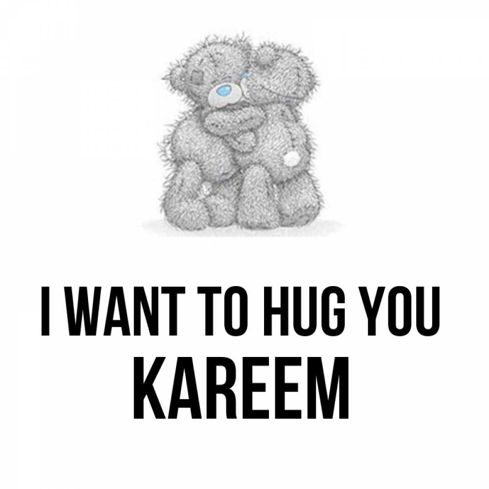 Greetings card с именем, Kareem I want to hug you два теддика Greetings with text for free download 