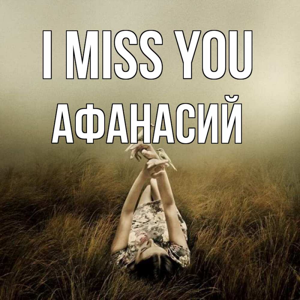 Greetings card с именем, Афанасий I miss you девушка с голубями Greetings with text for free download 