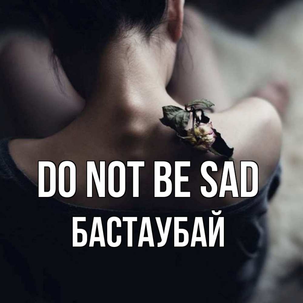 Greetings card с именем, Бастаубай Do not be sad девушка со спины Greetings with text for free download 
