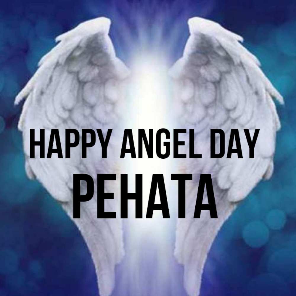 Greetings card с именем, Рената happy angel day синий фон и крылышки Greetings with text for free download 