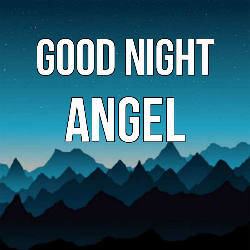 Greetings card с именем, Angel Good night сладких снов звездное небо Greetings with text for free download 