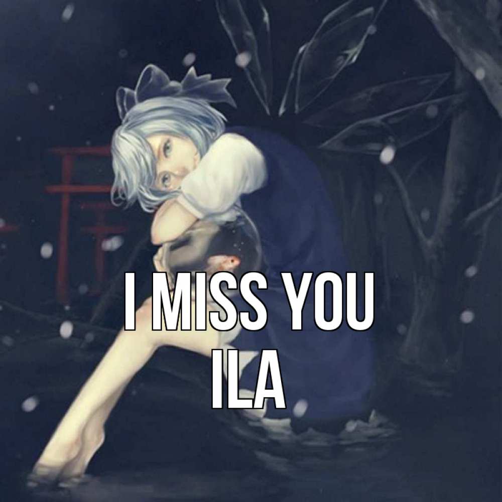 Greetings card с именем, Ila I miss you рыбка в аквариуме Greetings with text for free download 