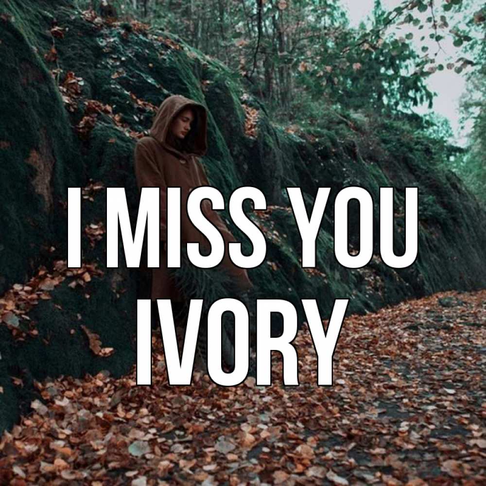 Greetings card с именем, Ivory I miss you скука 1 Greetings with text for free download 