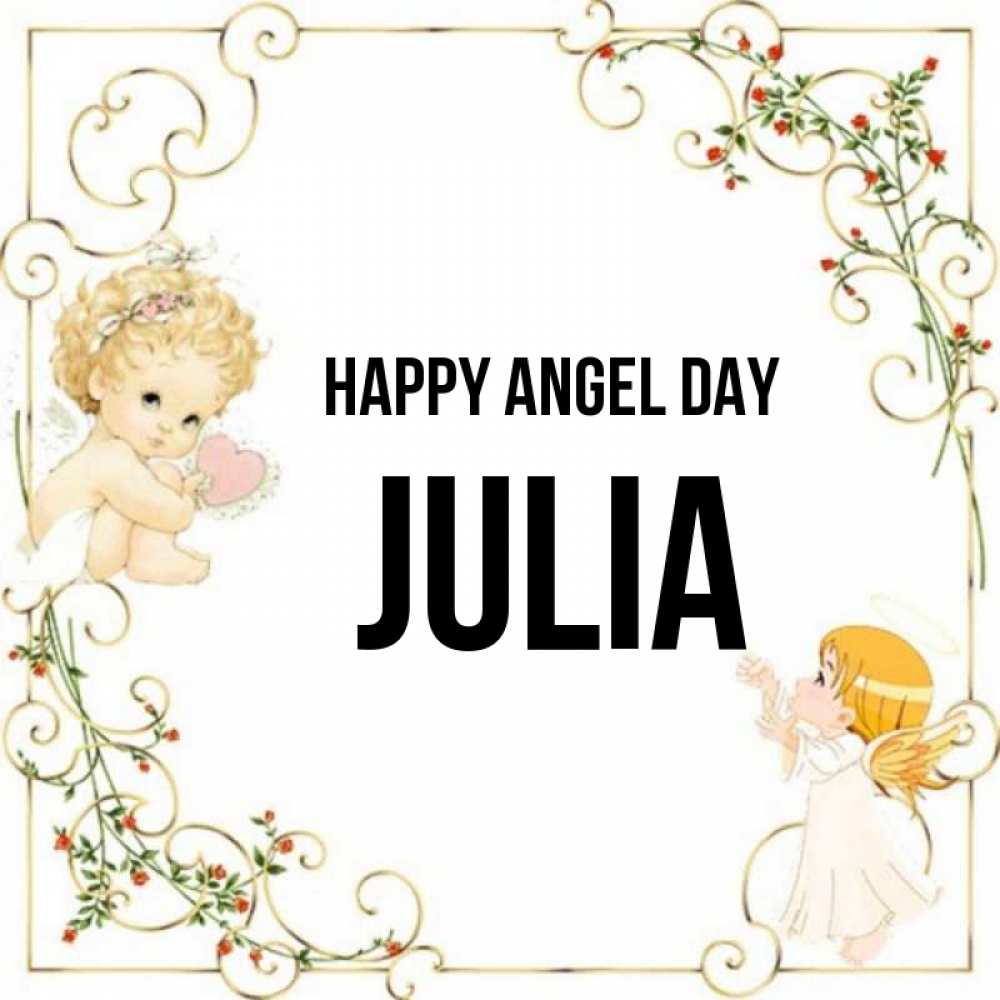 Greetings card с именем, Julia happy angel day ангелы желают прекрасных именин Greetings with text for free download 