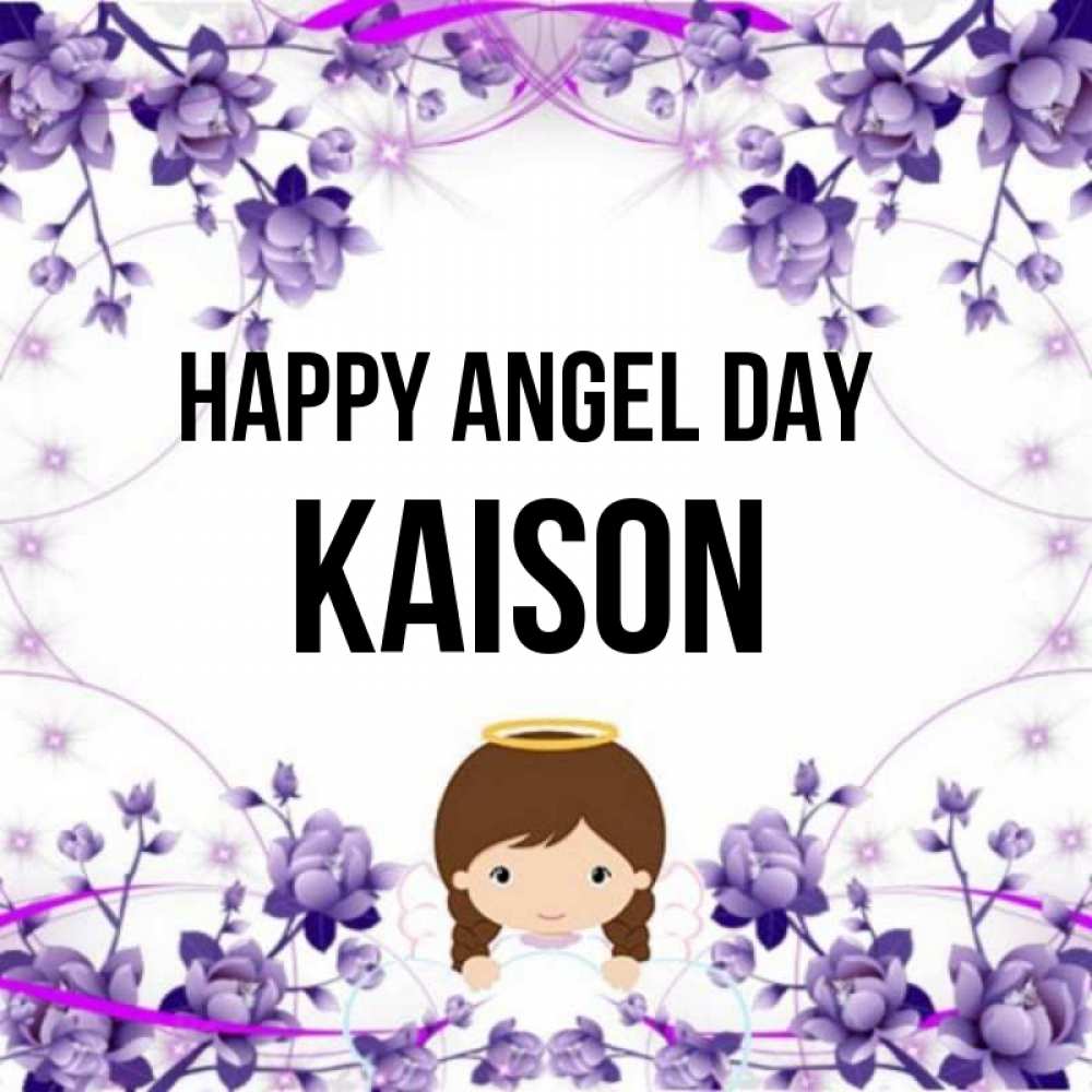 Greetings card с именем, Kaison happy angel day с именинами в рамочке Greetings with text for free download 