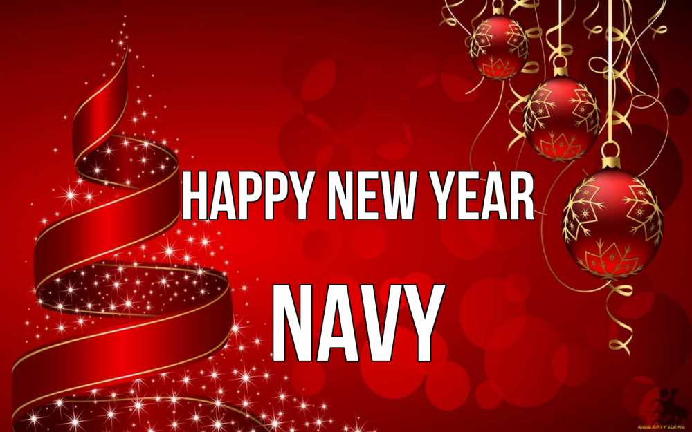 Greetings card с именем, Navy Happy New Year новый год Greetings with text for free download 
