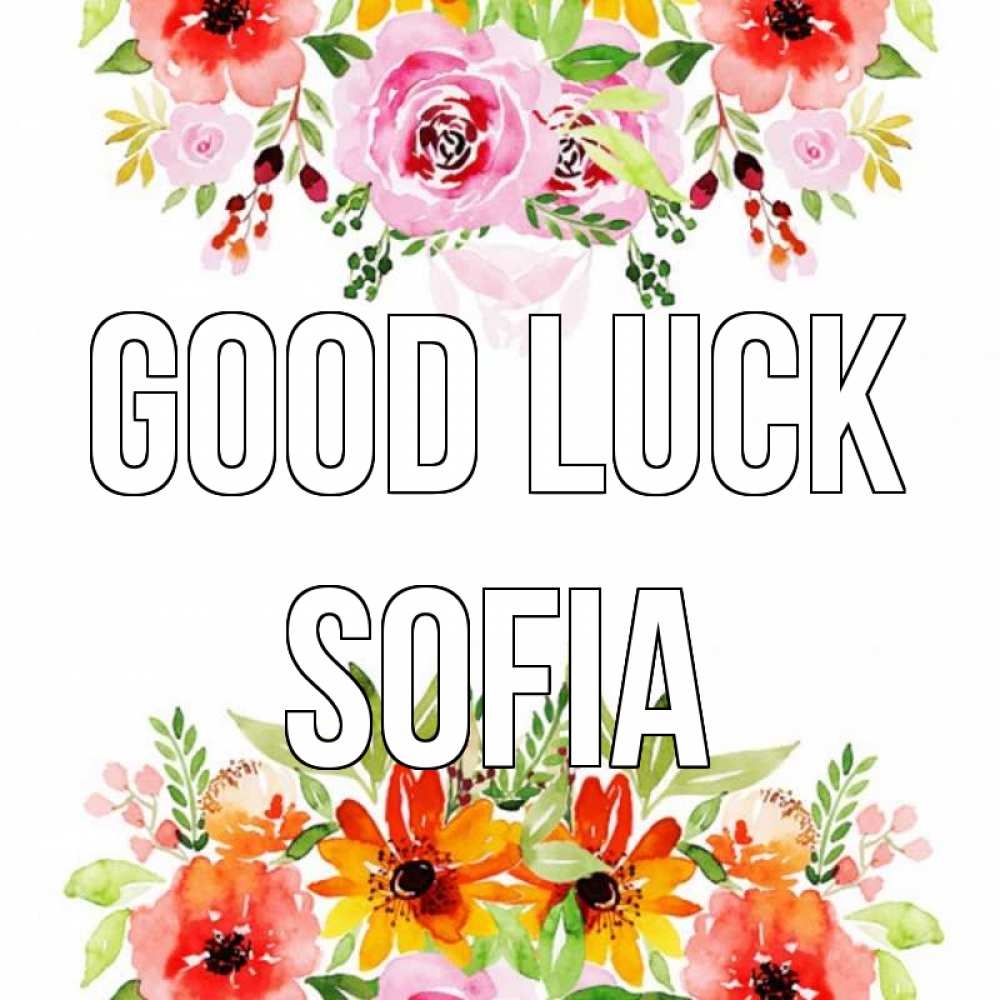 Greetings card с именем, Sofia Good luck открытка с цветами акварелью Greetings with text for free download 