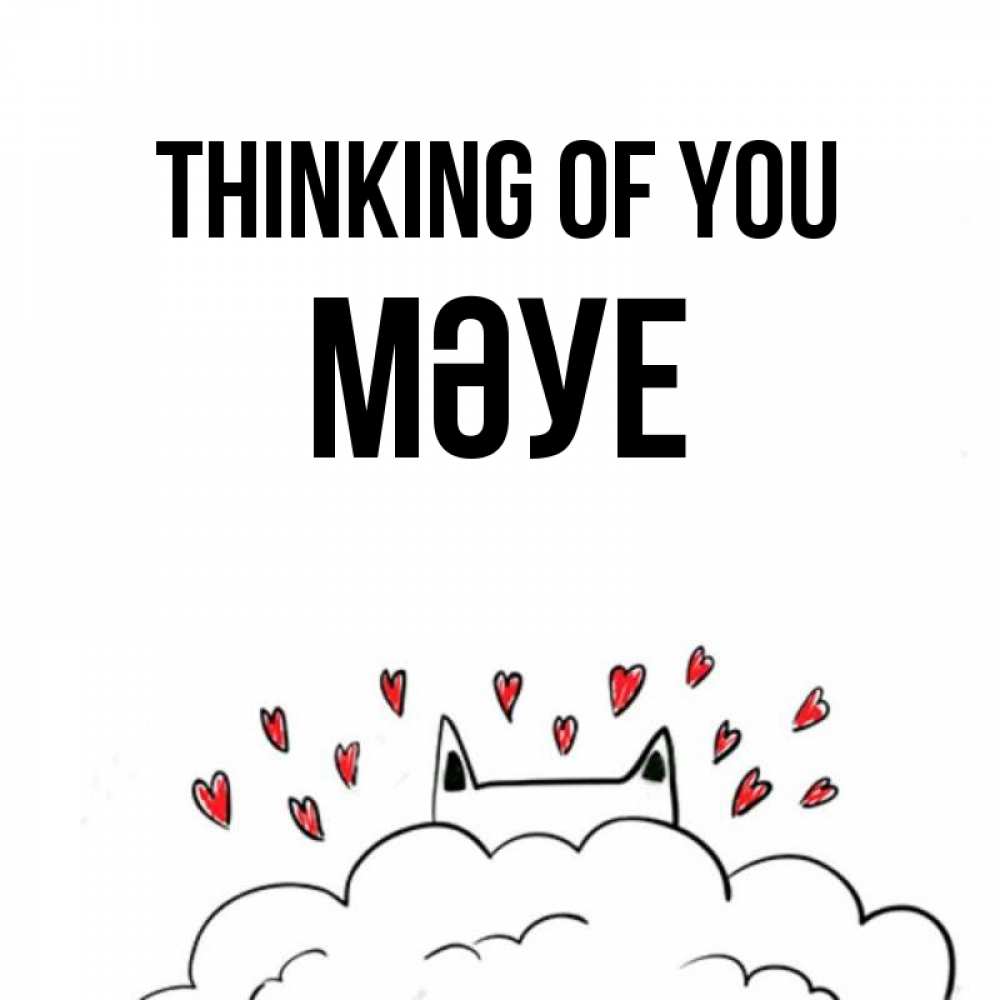 Greetings card с именем, МӘУЕ Thinking of you кот за облаком Greetings with text for free download 