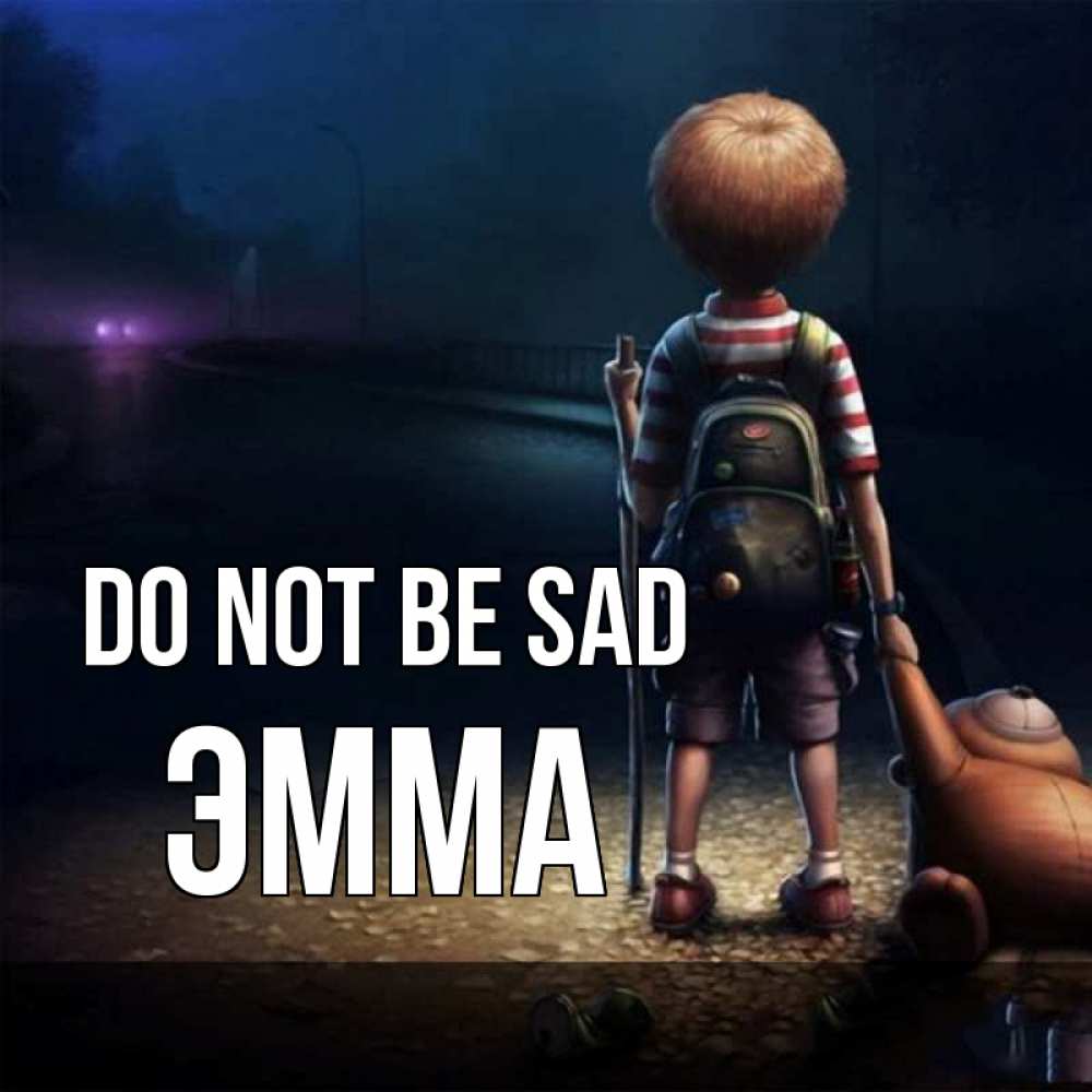 Greetings card с именем, Эмма Do not be sad мишка рюкзак ребенок Greetings with text for free download 