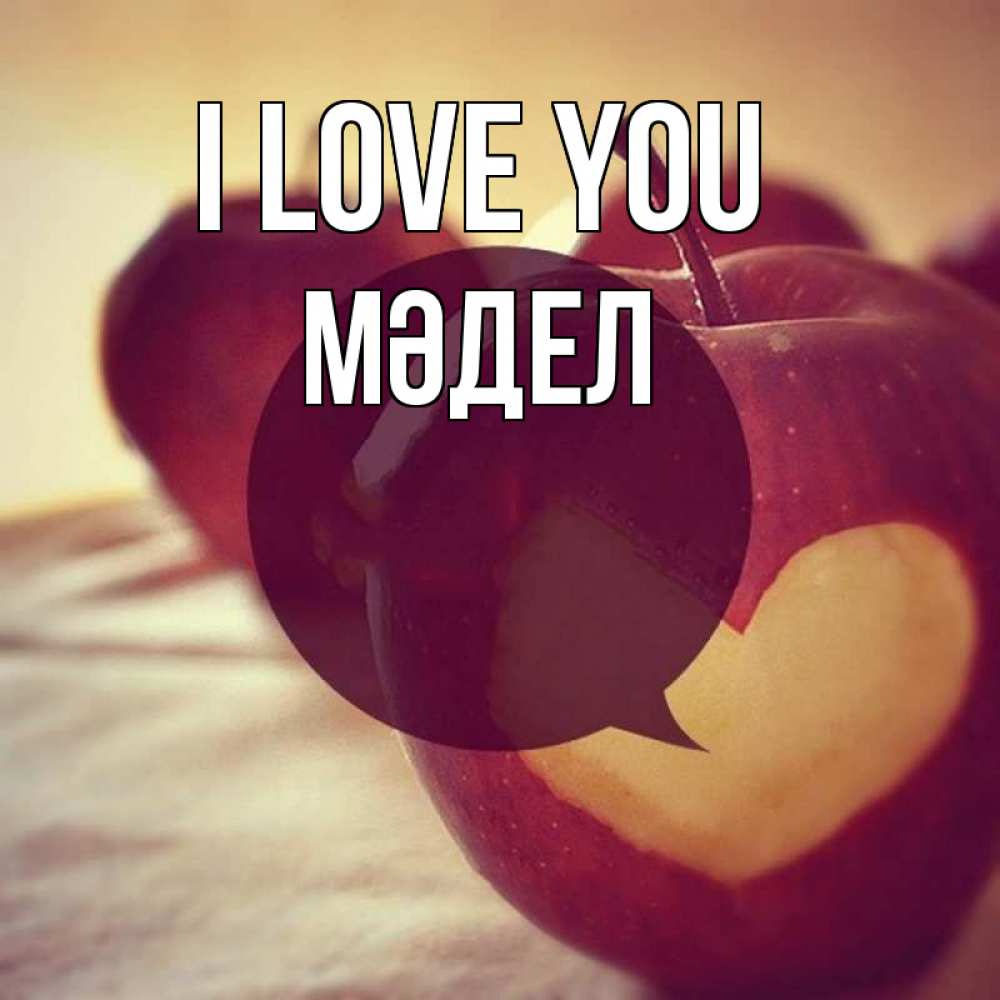 Greetings card с именем, МӘДЕЛ I love you вырезалки из яблок Greetings with text for free download 