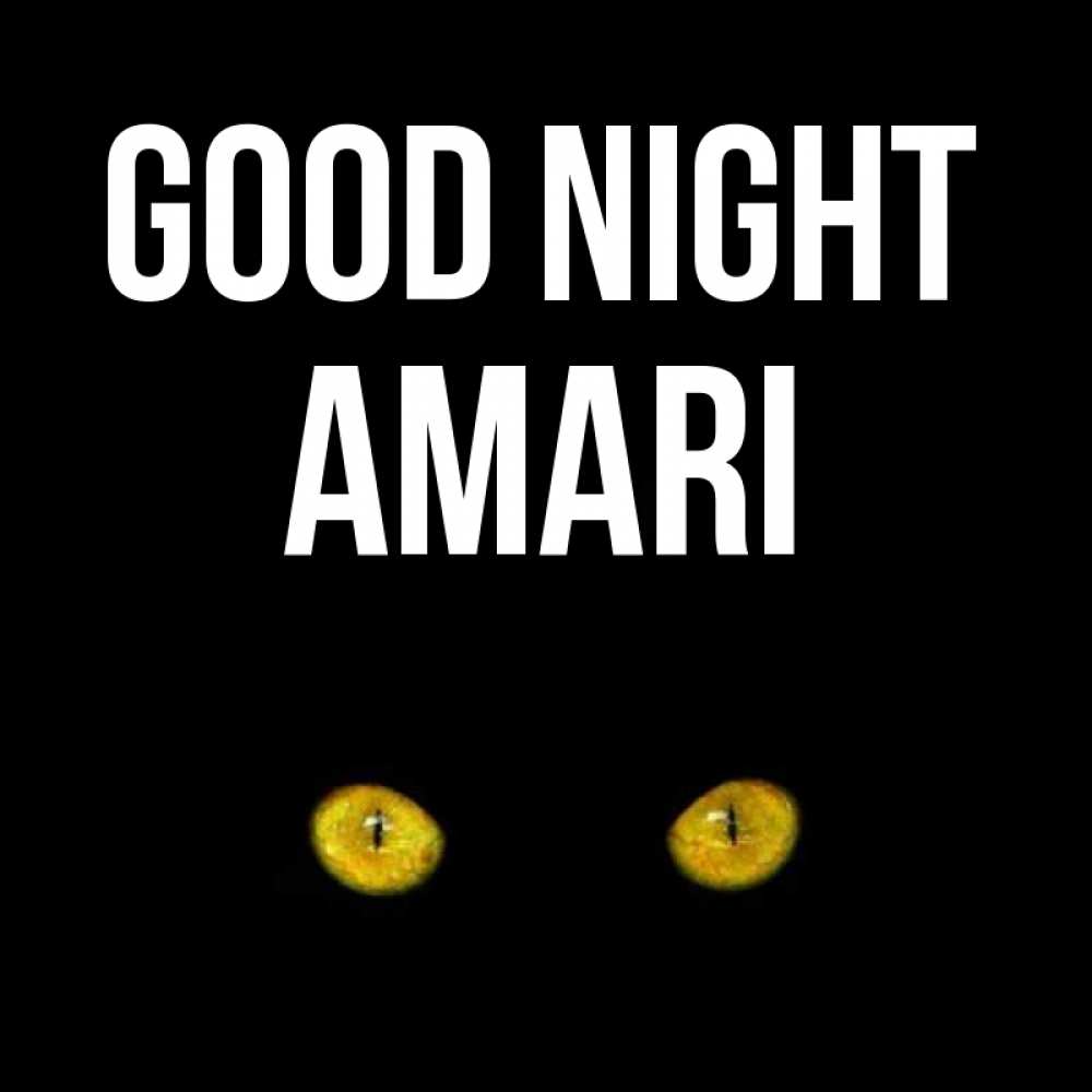 Greetings card с именем, Amari Good night сладких снов бесстрашный мой дружочек Greetings with text for free download 
