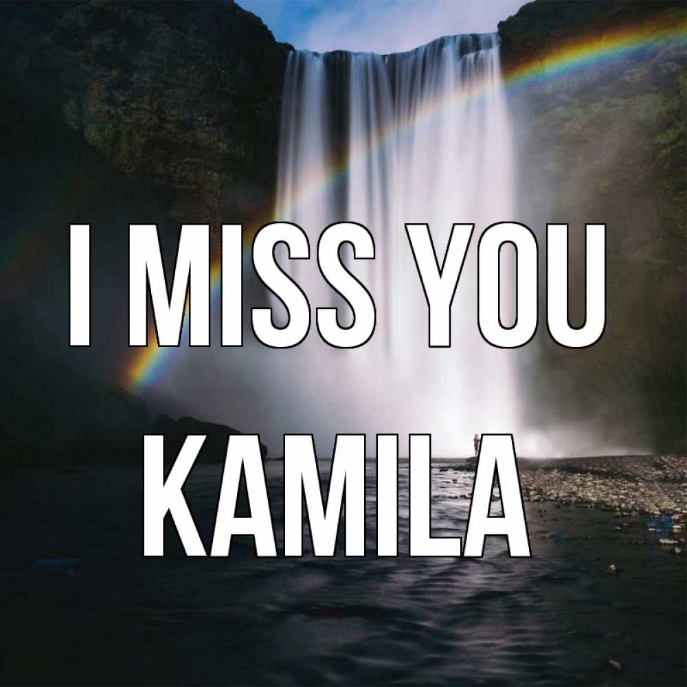 Greetings card с именем, Kamila I miss you иди скорее ко мне Greetings with text for free download 