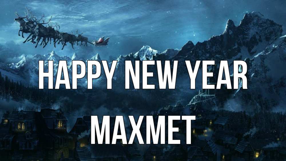 Greetings card с именем, МАХМЕТ Happy New Year дед мороз олени Greetings with text for free download 