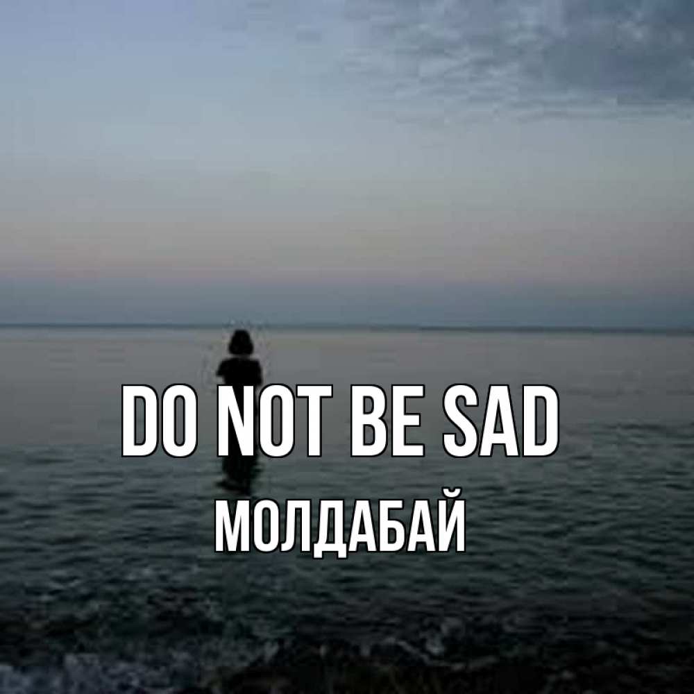 Greetings card с именем, МОЛДАБАЙ Do not be sad девушка Greetings with text for free download 