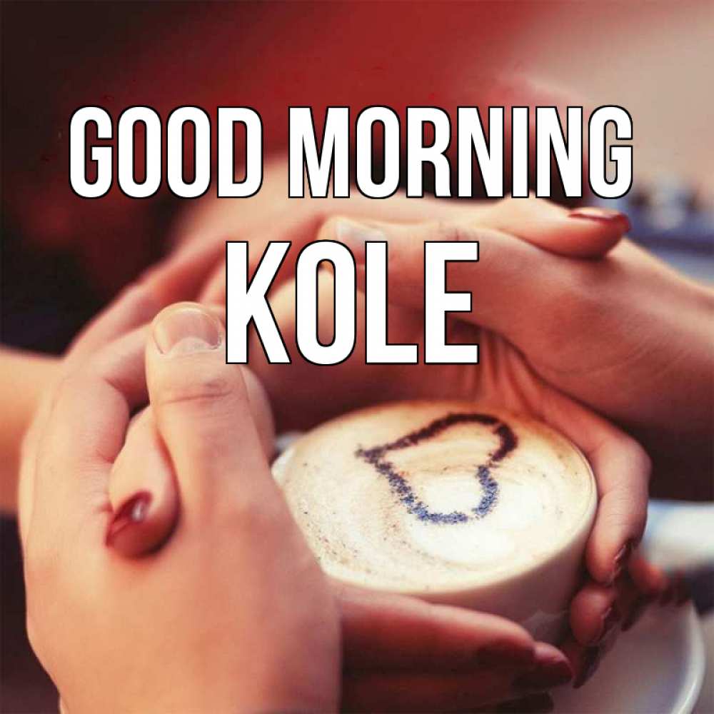 Greetings card с именем, Kole Good morning мы навсегда вместе Greetings with text for free download 