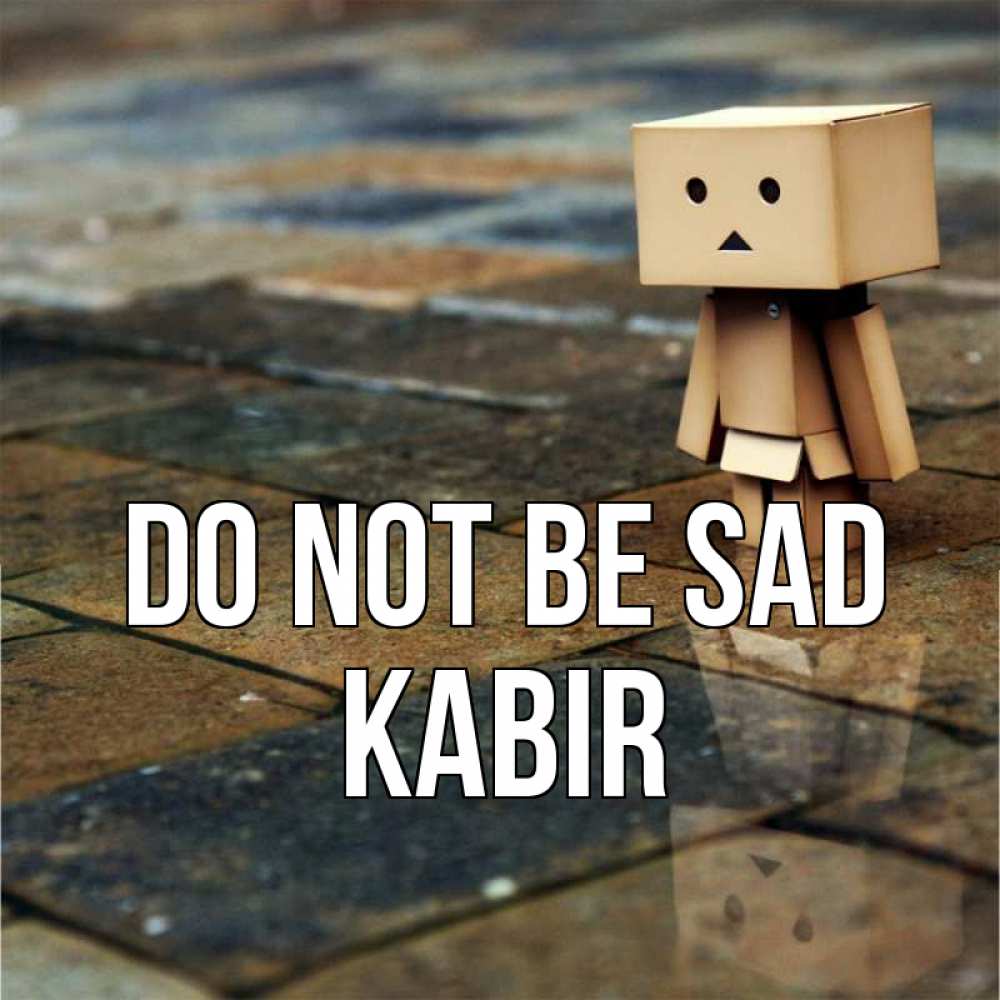 Greetings card с именем, Kabir Do not be sad Стив Greetings with text for free download 
