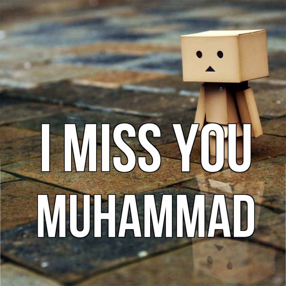Greetings card с именем, Muhammad I miss you куколка из картона в стиле майнкрафт Greetings with text for free download 