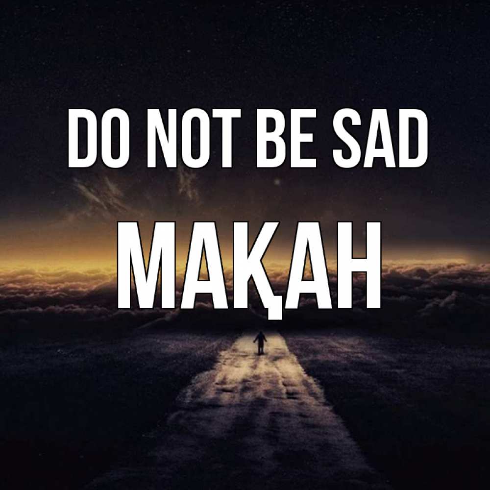 Greetings card с именем, Мақан Do not be sad дорога в никуда Greetings with text for free download 