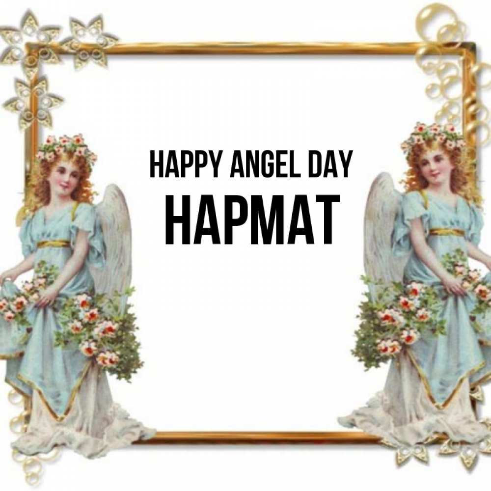 Greetings card с именем, Нармат happy angel day рамочка из золота и ангелы Greetings with text for free download 