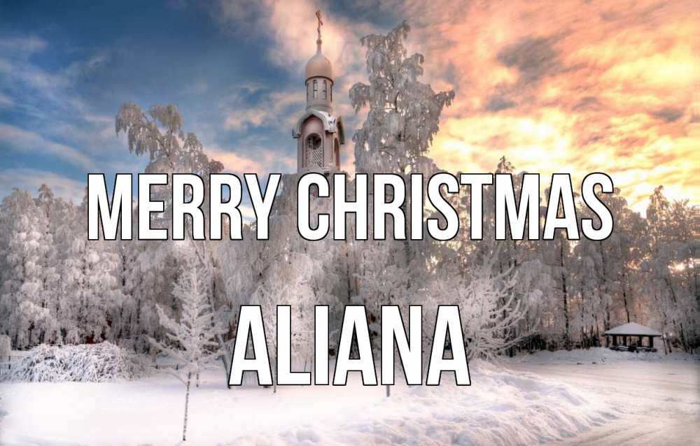 Greetings card с именем, Aliana Merry Christmas лес, зима 2 Greetings with text for free download 