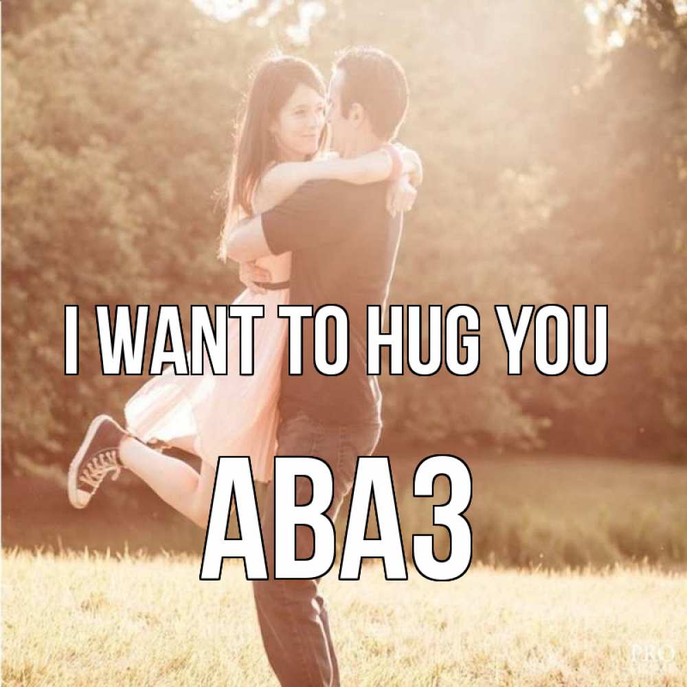 Greetings card с именем, Аваз I want to hug you парень и девушка фото под фильтром Greetings with text for free download 
