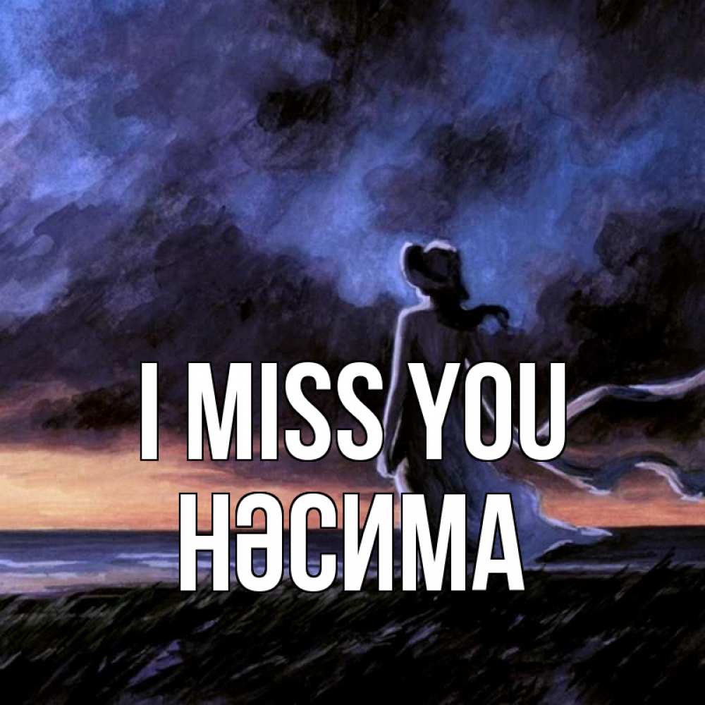 Greetings card с именем, НӘСИМА I miss you тут 2 Greetings with text for free download 