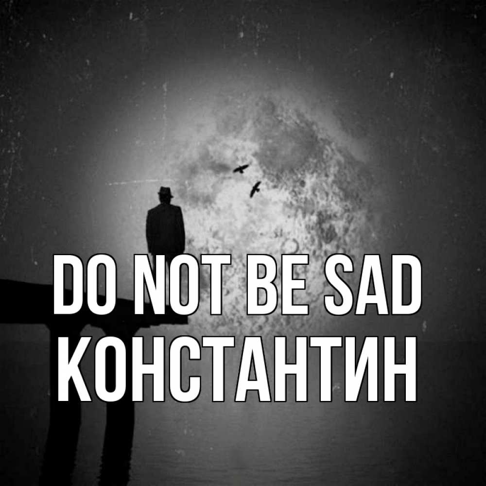 Greetings card с именем, Константин Do not be sad мужчина на мосту Greetings with text for free download 