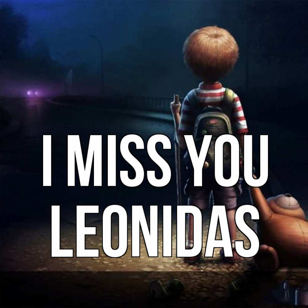 Greetings card с именем, Leonidas I miss you скучно Greetings with text for free download 