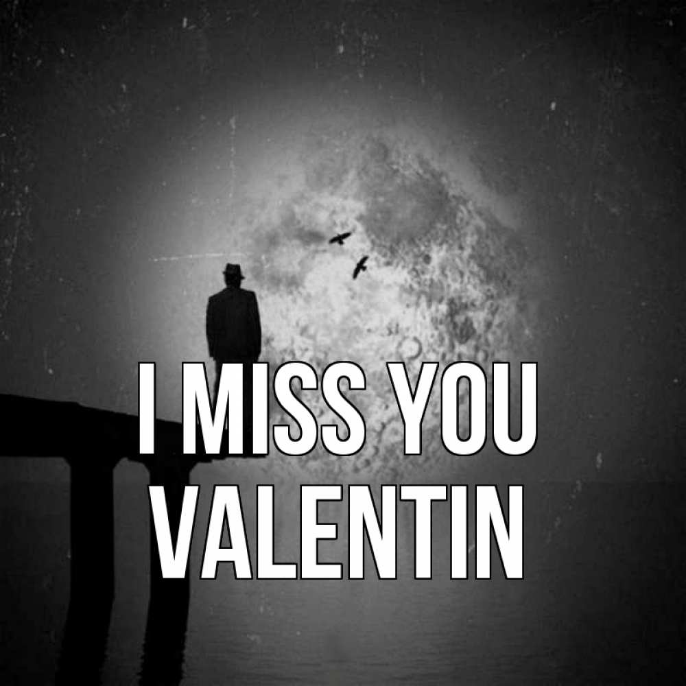 Greetings card с именем, Valentin I miss you мост 1 Greetings with text for free download 