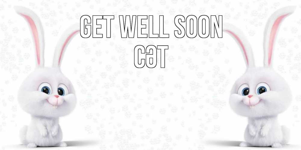 Greetings card с именем, СӘТ Get well soon не болей с зайцем Greetings with text for free download 