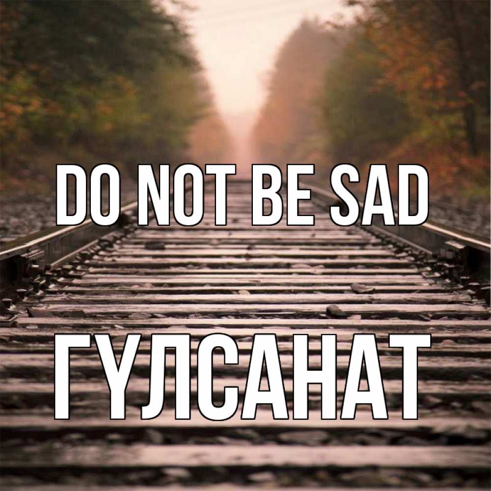 Greetings card с именем, ГҮЛСАНАТ Do not be sad лес и железная дорога Greetings with text for free download 
