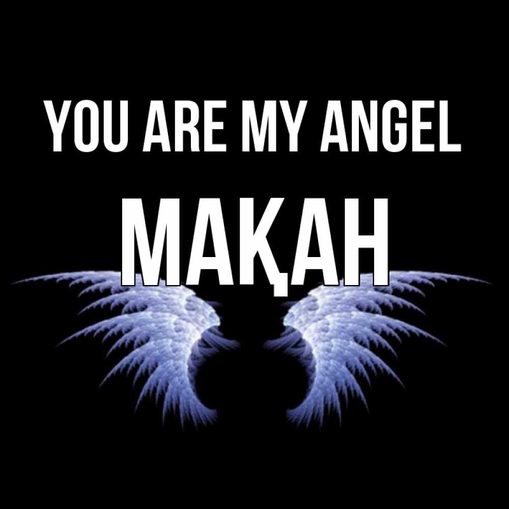 Greetings card с именем, Мақан You are my angel ангельские крылья на черном фоне Greetings with text for free download 