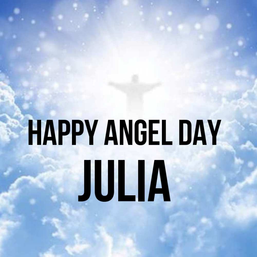 Greetings card с именем, Julia happy angel day ангел на облаках в свете солнца Greetings with text for free download 