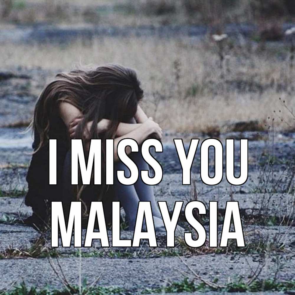 Greetings card с именем, Malaysia I miss you мне скучно очень Greetings with text for free download 