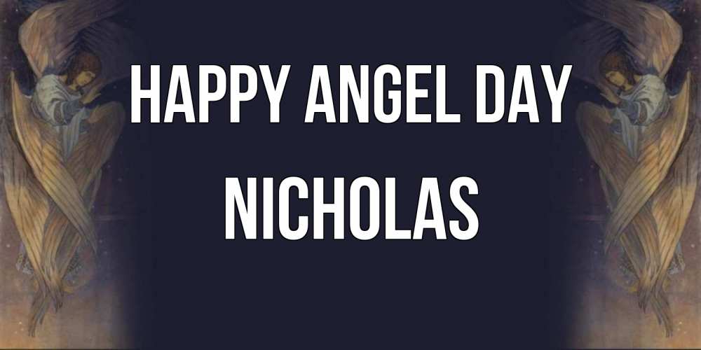 Greetings card с именем, Nicholas happy angel day день ангела Greetings with text for free download 